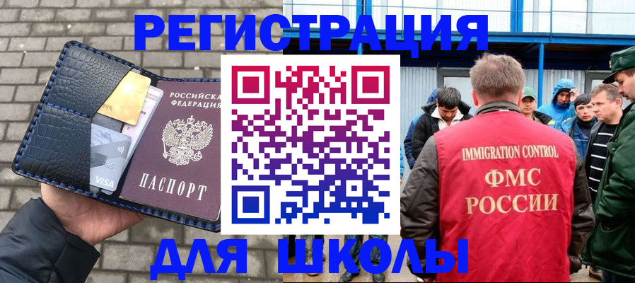 найти адрес прописки в Нарьян-Маре