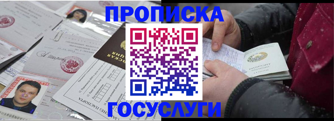 форма 3 в Нарьян-Маре